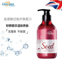 格伦仕宝籽粹氨基酸宠物香波(丰盈飘逸) 500ml